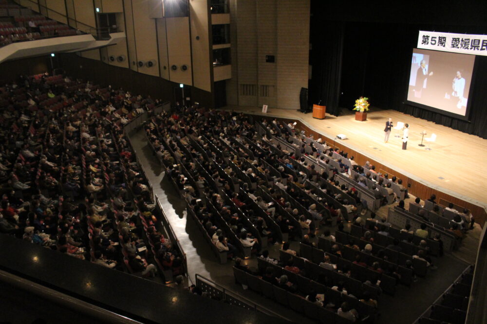 愛媛県民文化大学　お得なキャンペーンを紹介！