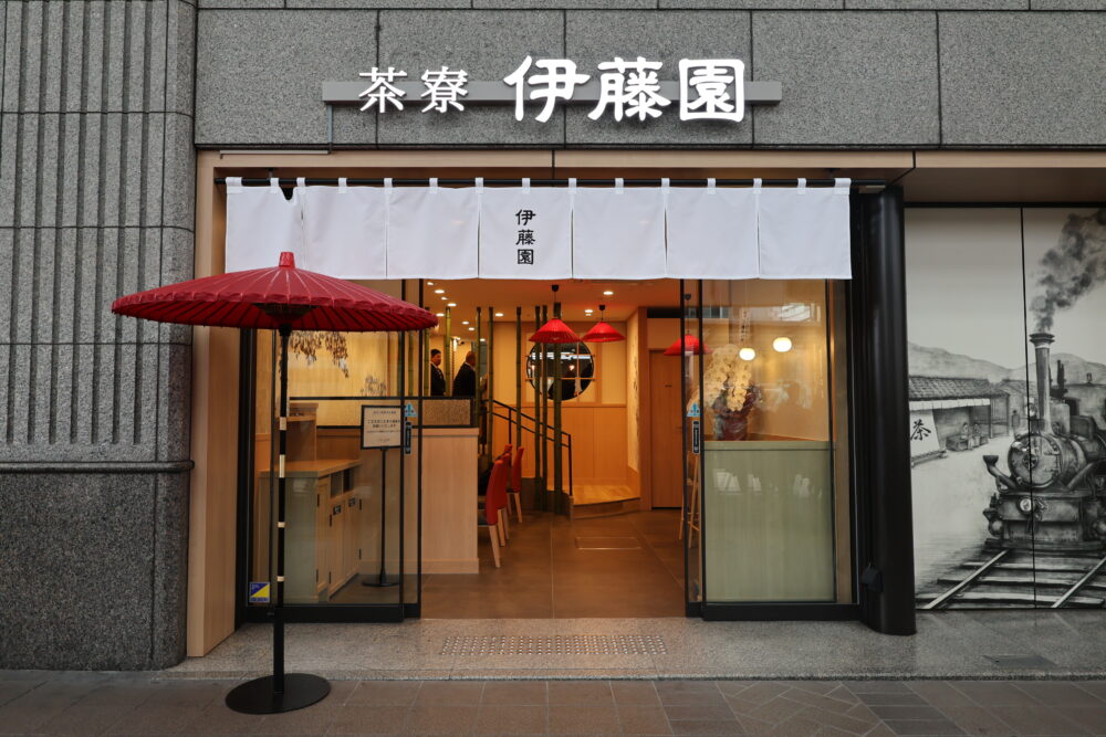 茶寮 伊藤園　伊予鉄松山市駅店