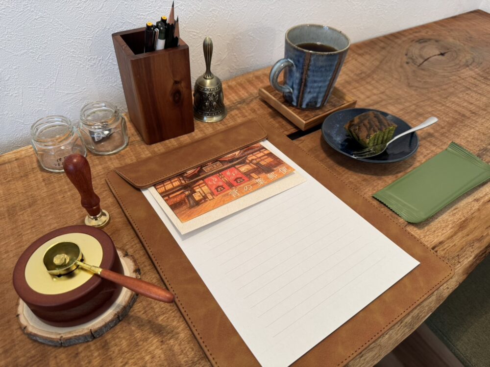 言の葉郵便(ことのはゆうびん)