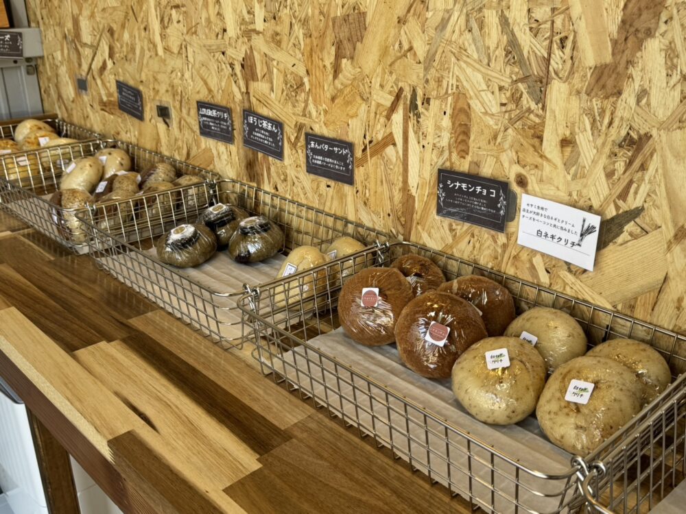 みんなのベーグル