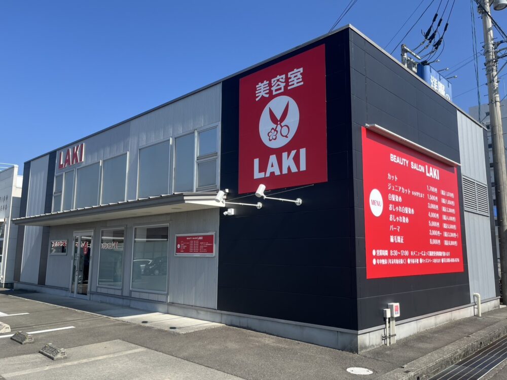 美容室LAKI（ラキ）久米店