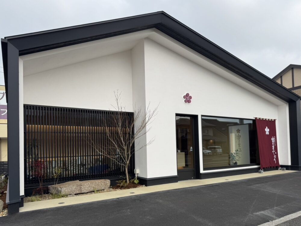 山田屋まんじゅう　はなみずき店