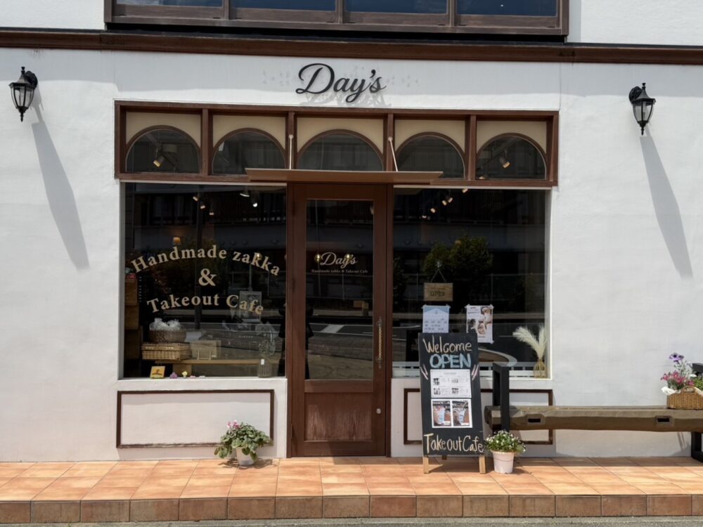 Day’s（デイズ）