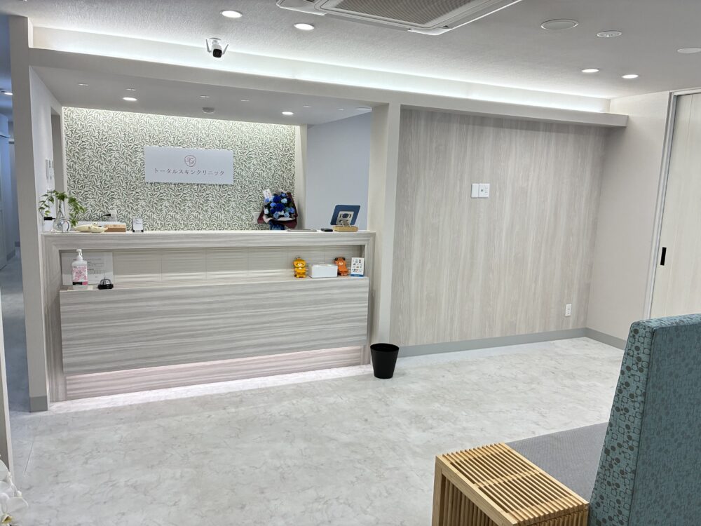 トータルスキンクリニック松山院