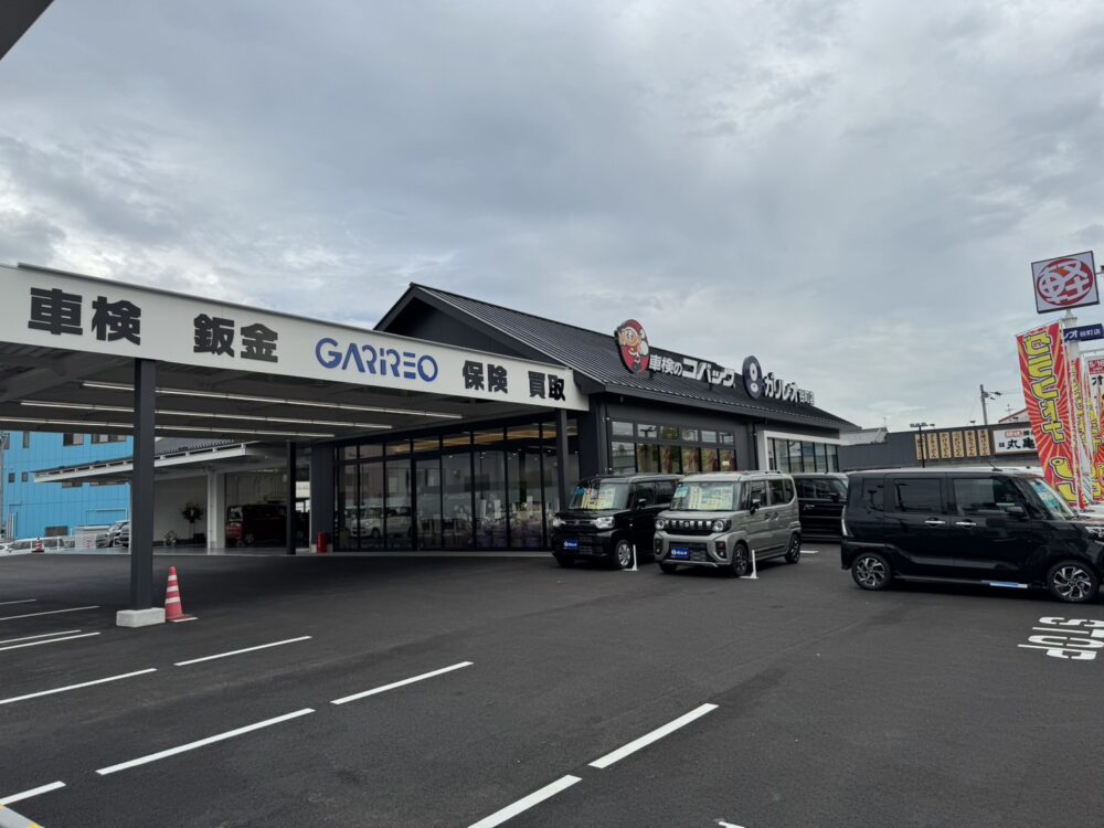 ガリレオ(コバック)谷町店