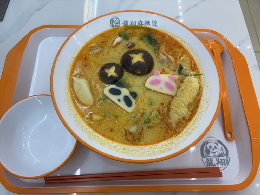龍翔麻辣燙