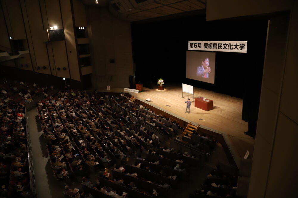 第6期愛媛県民文化大学　尾木直樹氏　講演レポート